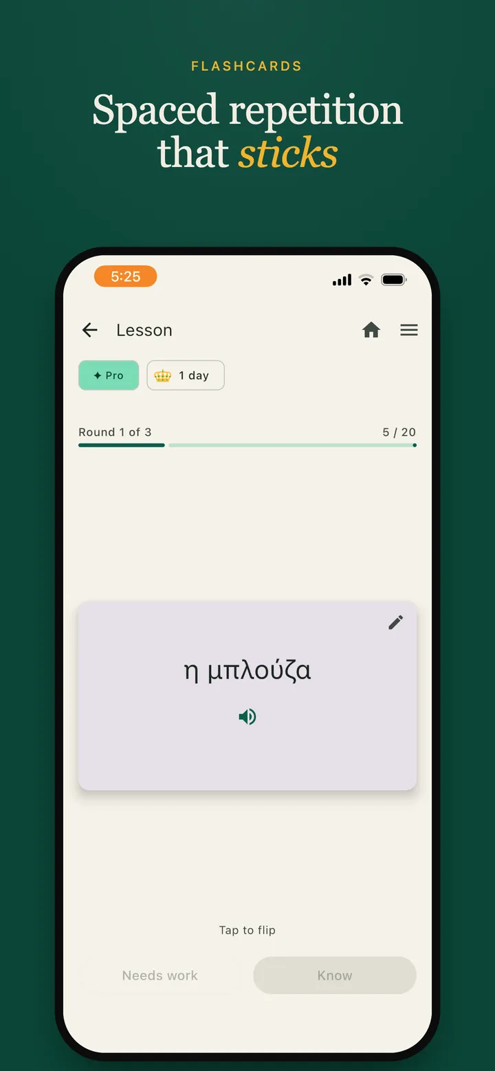 Lambda Lingua flashcards — spaced repetition