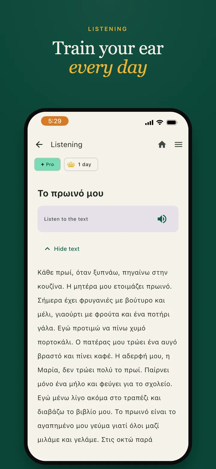 Lambda Lingua listening practice