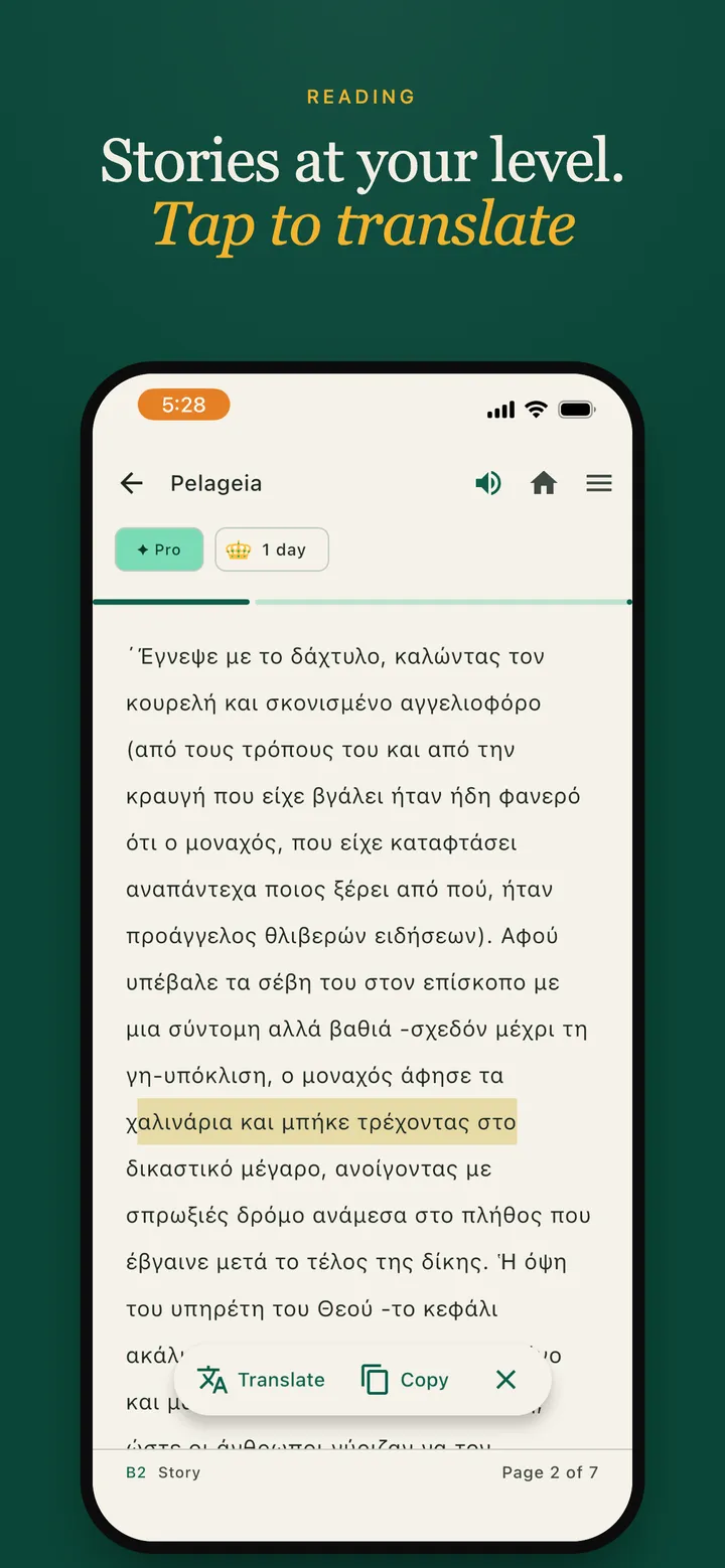 Lambda Lingua reading — a graded Greek story