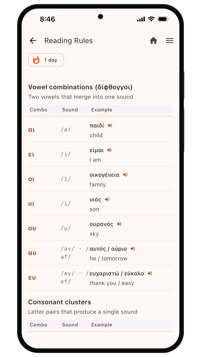 The Reading Rules screen in the Lambda Lingua app