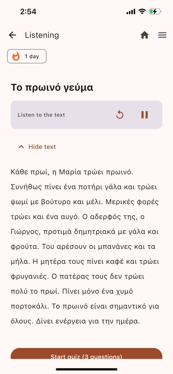 Lambda Lingua — listening practice with a generated Greek text